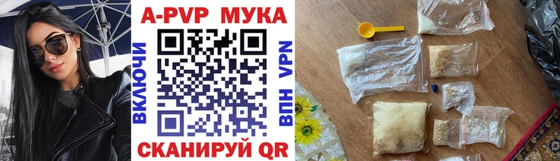 ОМГ ОМГ вход Белоусово Альфа ПВП Crystall
