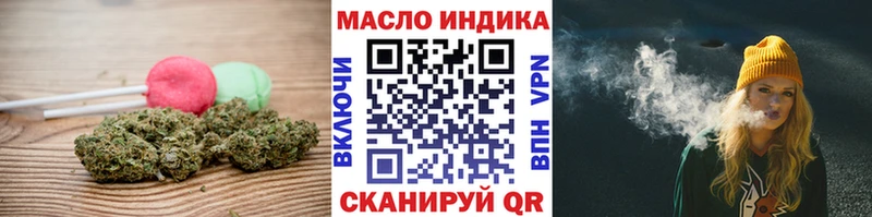 Печенье с ТГК конопля  Белоусово 
