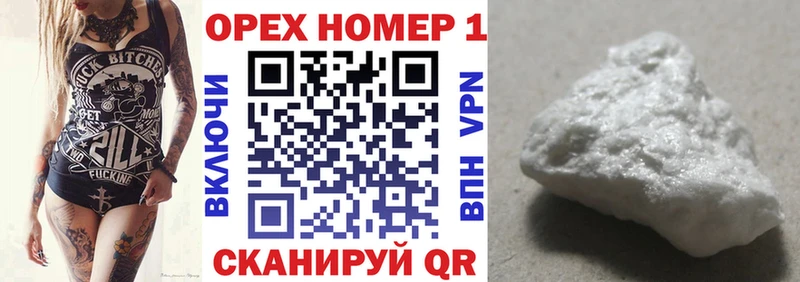 Cocaine Боливия  наркошоп  hydra ссылка  Белоусово 