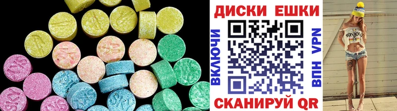 маркетплейс какой сайт  Белоусово  Экстази VHQ 