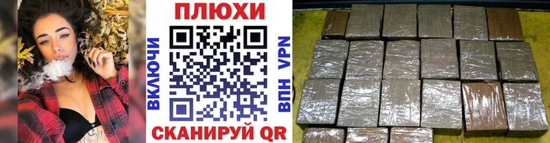 наркотики  Белоусово  ГАШ Изолятор 