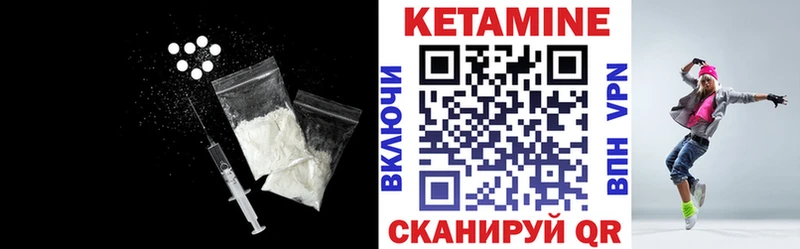купить наркотики сайты  Белоусово  Кетамин VHQ 
