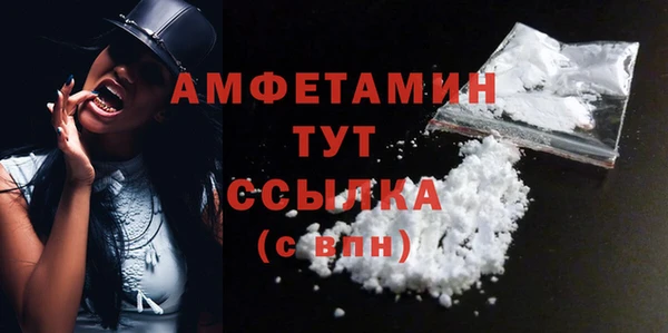 молекула духа Балабаново