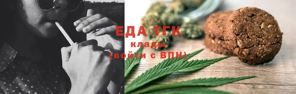 гидропоника Белокуриха