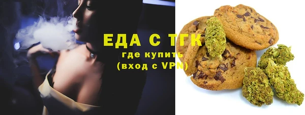 МДМА Богородск