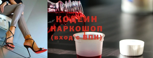 гидра Баксан