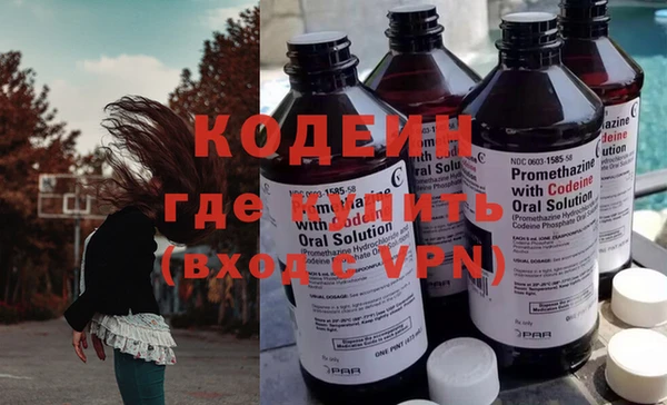 гидра Баксан