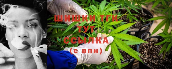 МДМА Богородск