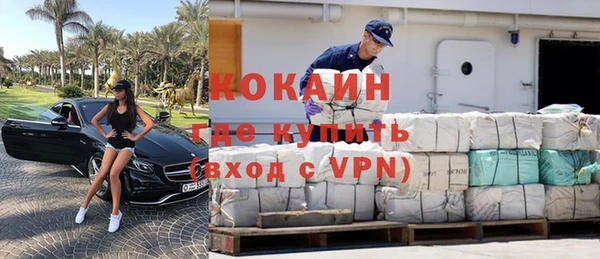 МДМА Богородск