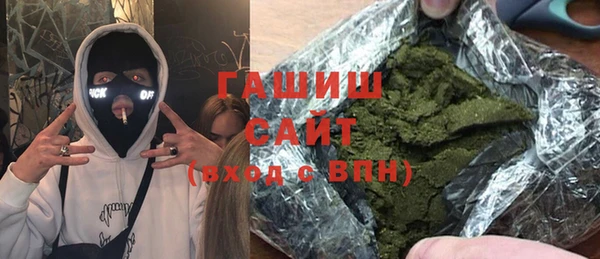 гашишное масло Богданович