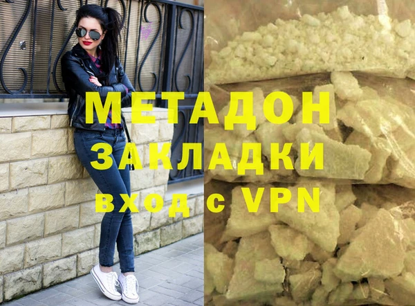 МДМА Богородск