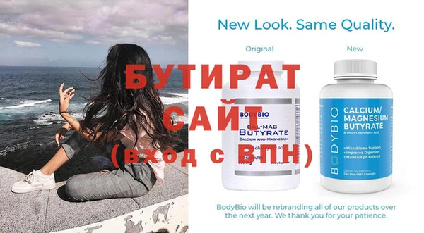 гашишное масло Богданович