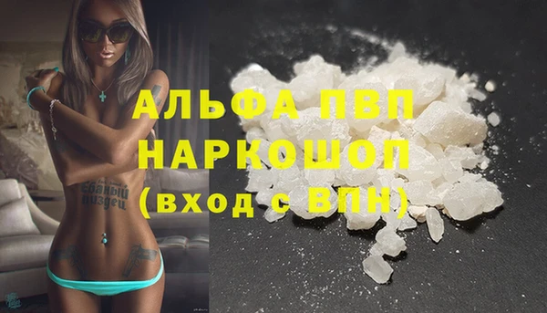 гашишное масло Богданович