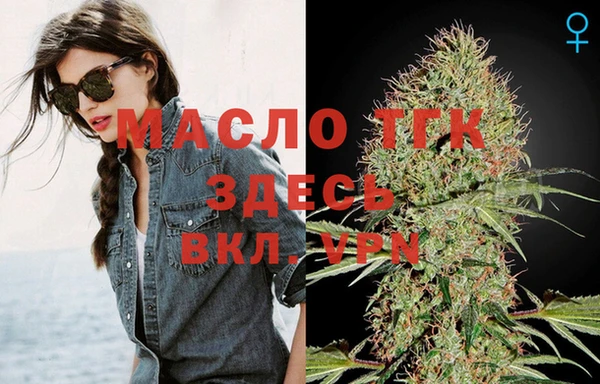 МДМА Богородск