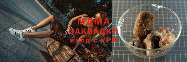 гашишное масло Богданович
