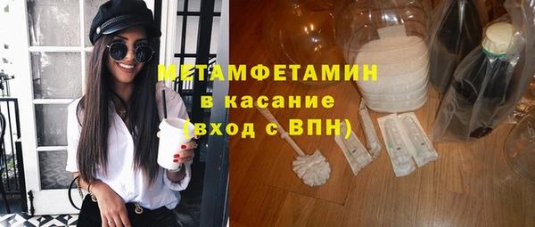 МДМА Богородск
