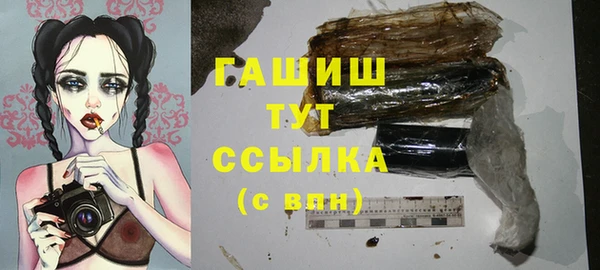 гидропоника Белокуриха