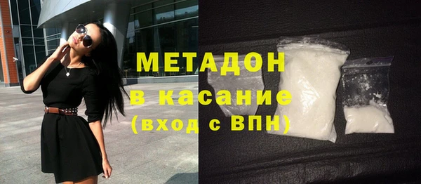 ALPHA PVP Балахна