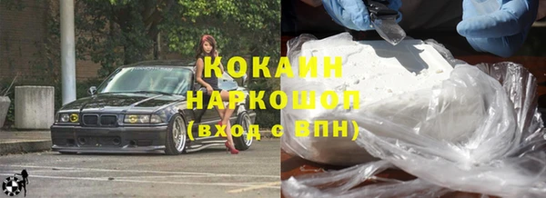 гашишное масло Богданович