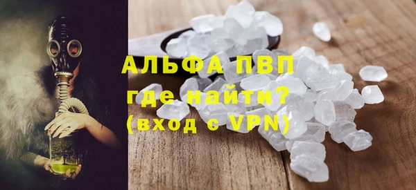 МДМА Богородск