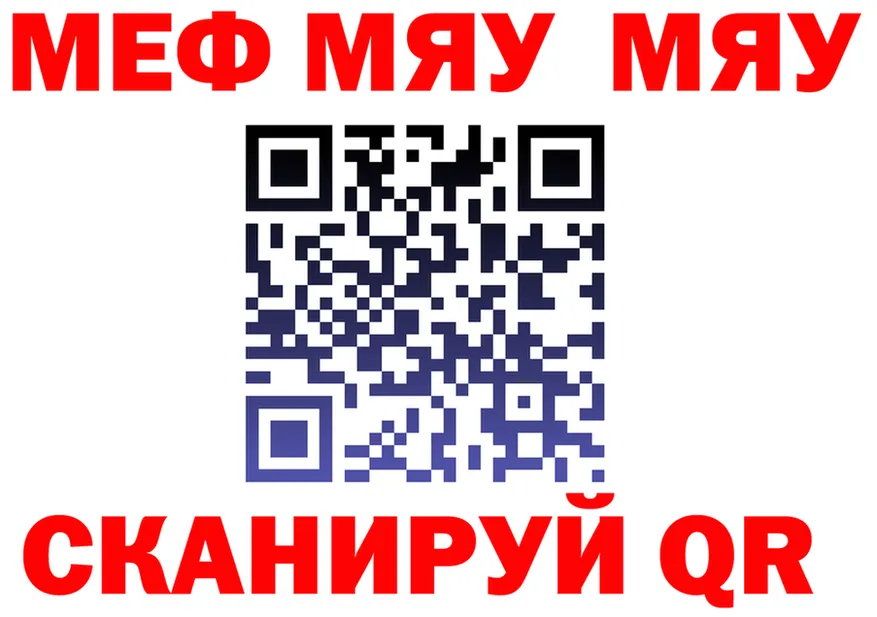 МЕТАДОН кристалл ТОР это MEGA Белоусово