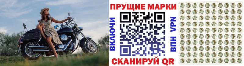 Марки NBOMe 1,8мг  Белоусово 