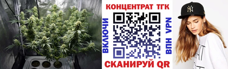 Дистиллят ТГК вейп  блэк спрут сайт  Белоусово 