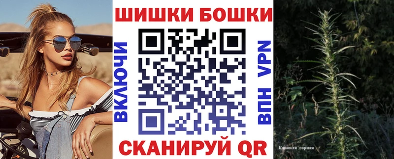 Бошки Шишки VHQ  Белоусово 
